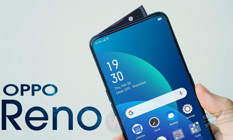 oppo reno - موقع تقني نت للتكنولوجيا و أخبار العملات الرقمية والبلوكشين