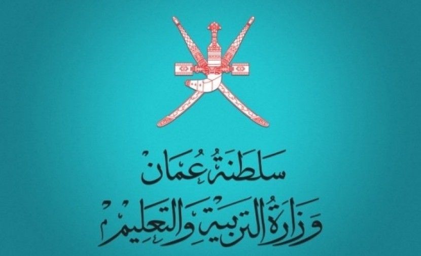 موعد إعلان نتائج دبلوم التعليم العام في سلطنة عمان - تقني نت عمانيات