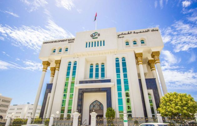 تفاصيل 8 وظائف متاحه في بنك التنمية العماني - تقني نت سلطنة عمان
