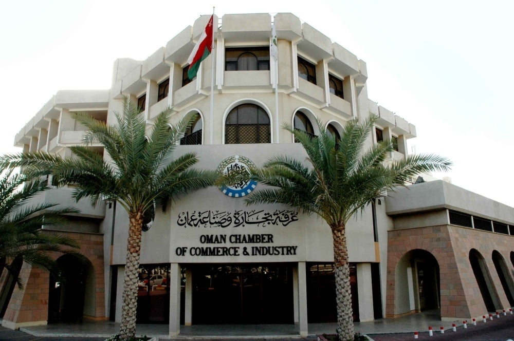 10 وظائف شاغرة في غرفة تجارة وصناعة سلطنة عمان - تقني نت عمانيات