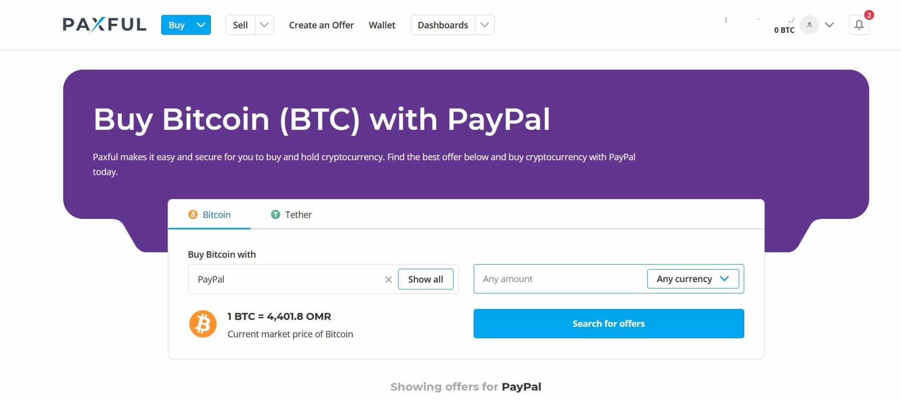 منصة Paxful لشراء البيتكوين والعملات الرقمية طريقة شراء البيتكوين على منصة Paxful