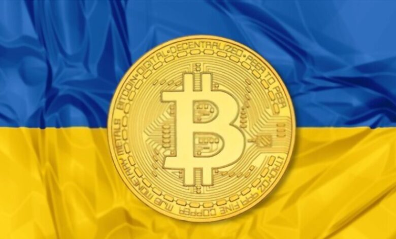 البيتكوين تترأس جدول أعمال أوكرانيا المالي