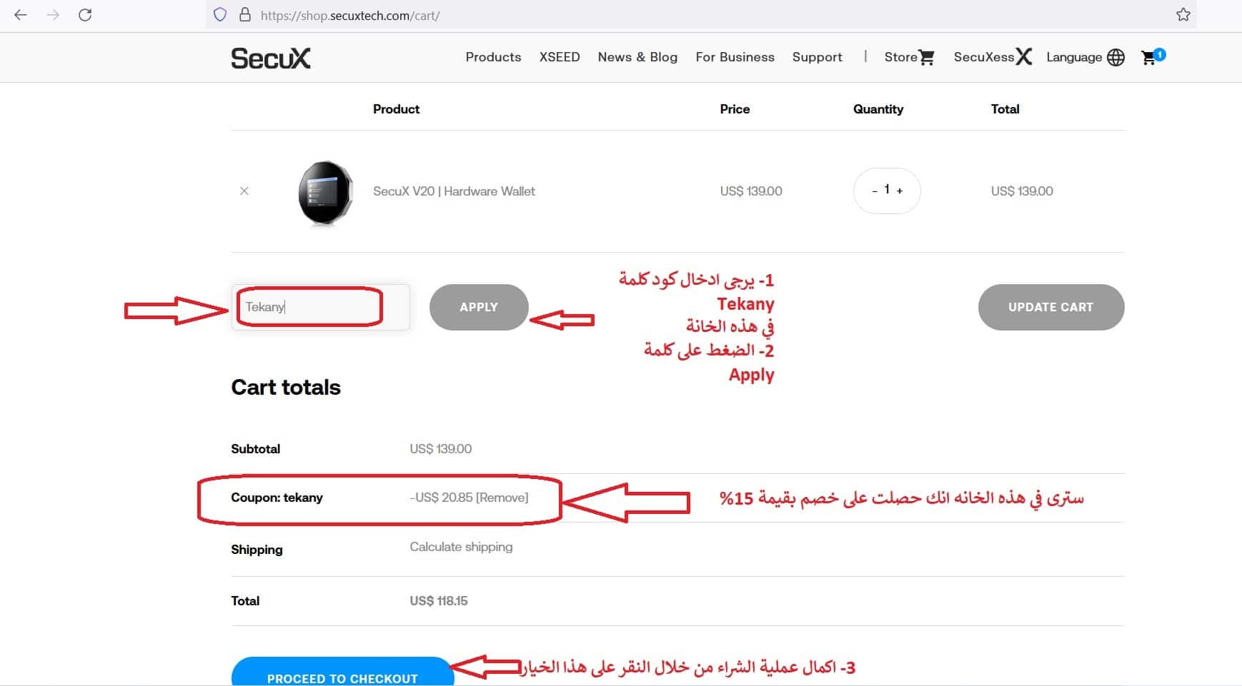 كوبون خصم على شراء محفظة عملات رقمية