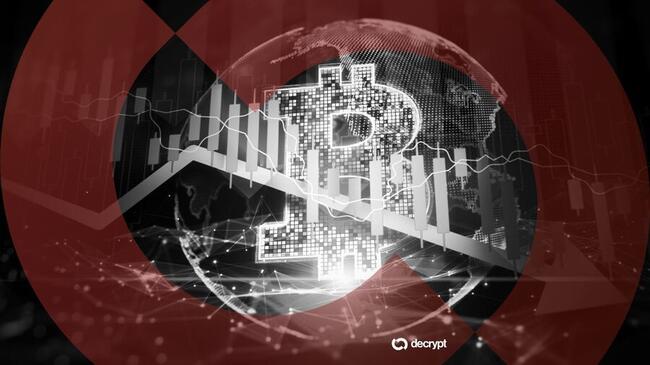 انخفض سعر البيتكوين إلى ما دون 77 ألف دولار أمريكي